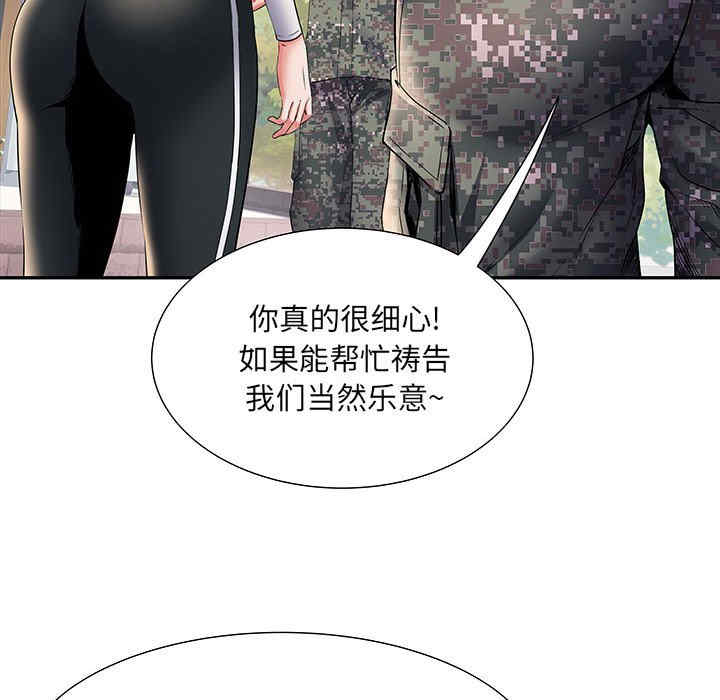 第65张
