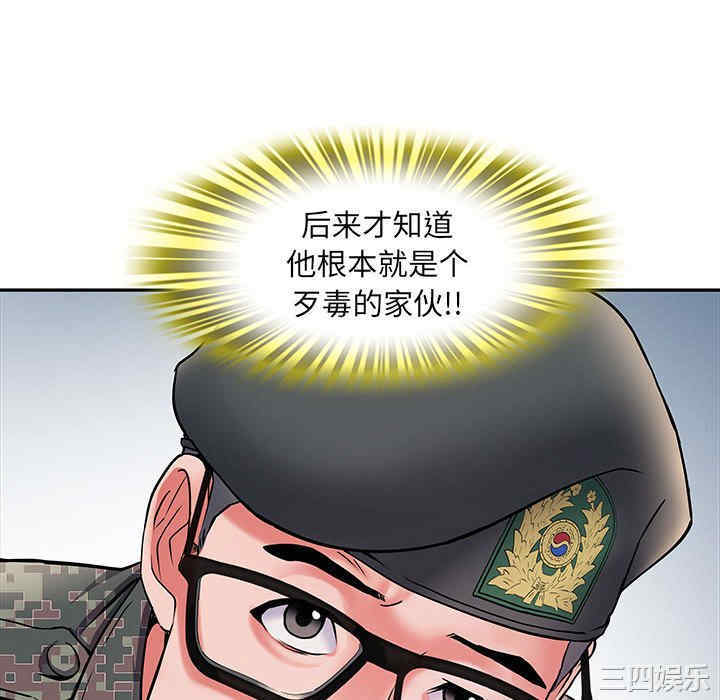第79张
