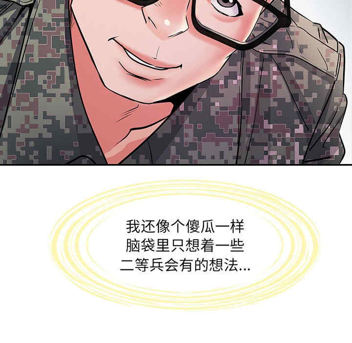 第82张