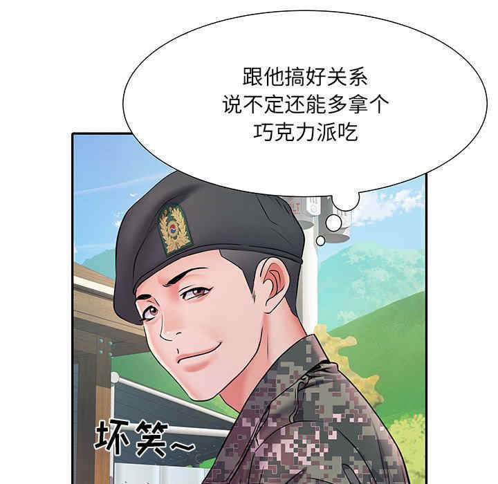 第84张