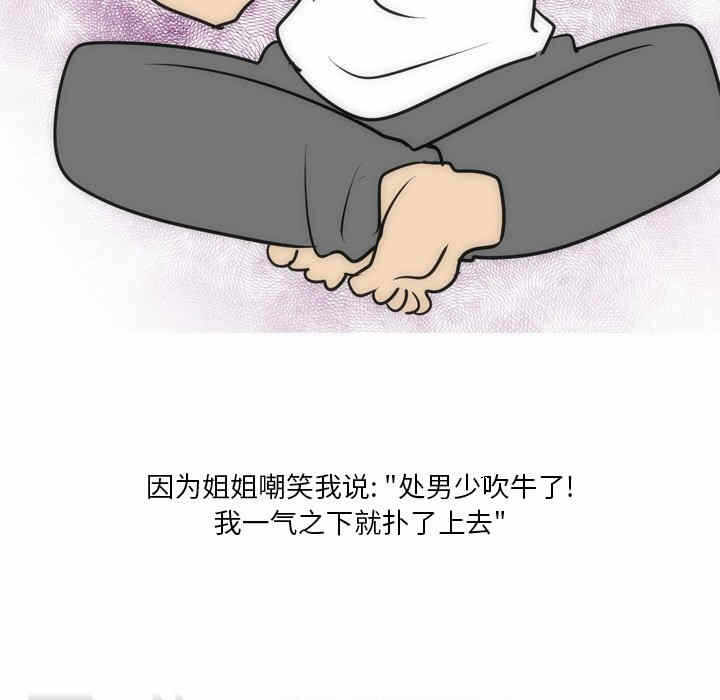 第23张