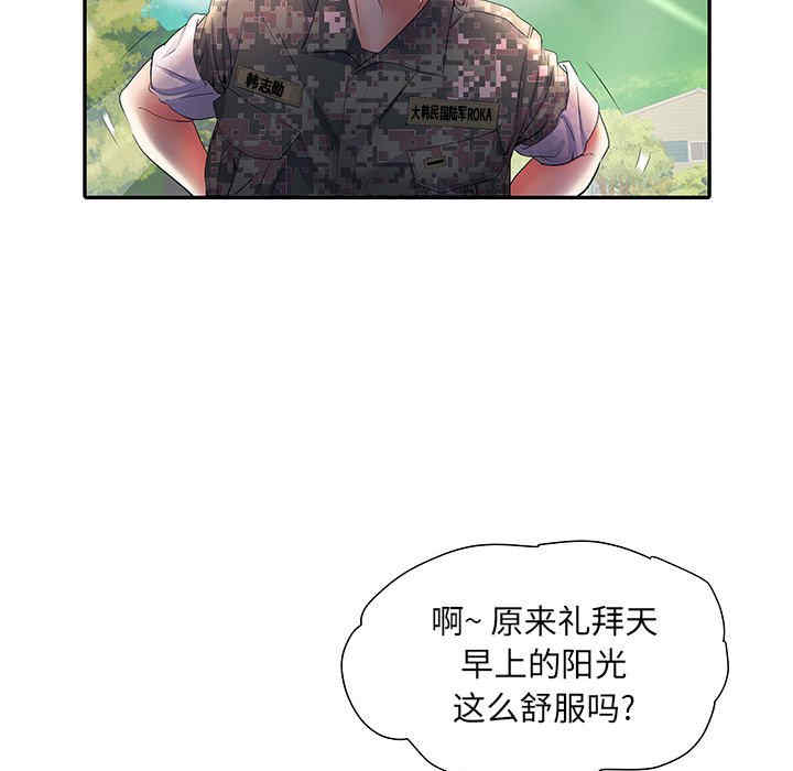 第97张