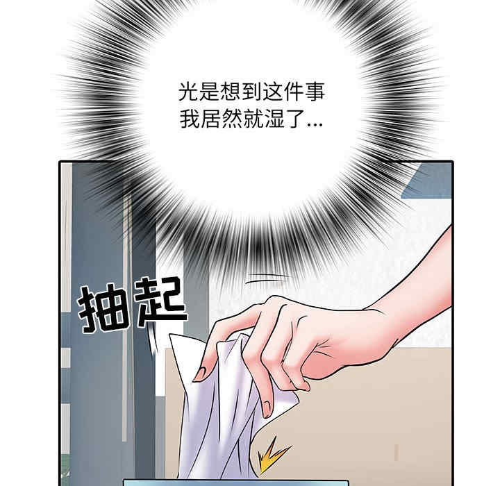 第144张