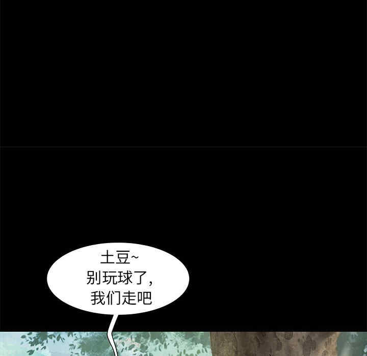 第87张