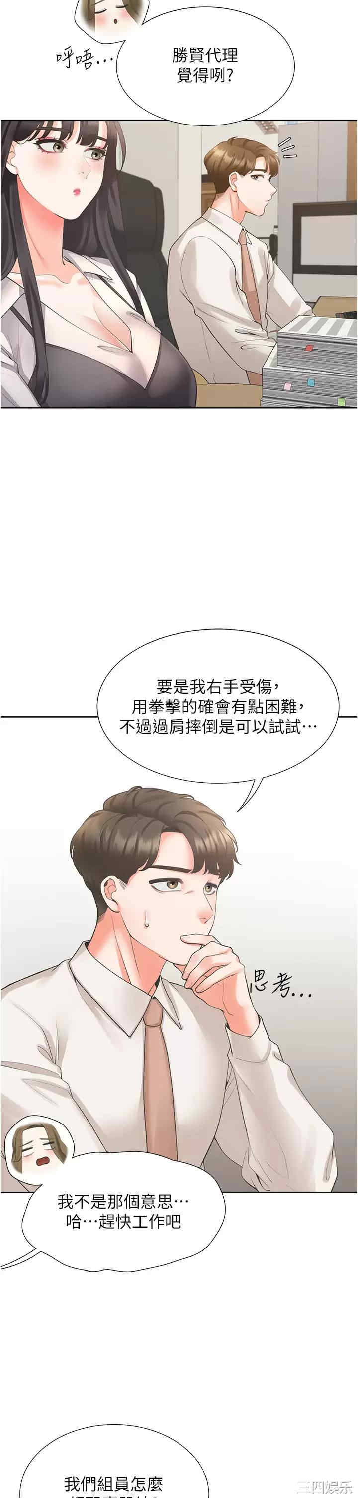 第2张