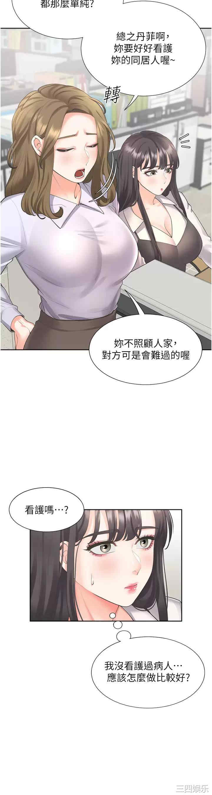 第3张