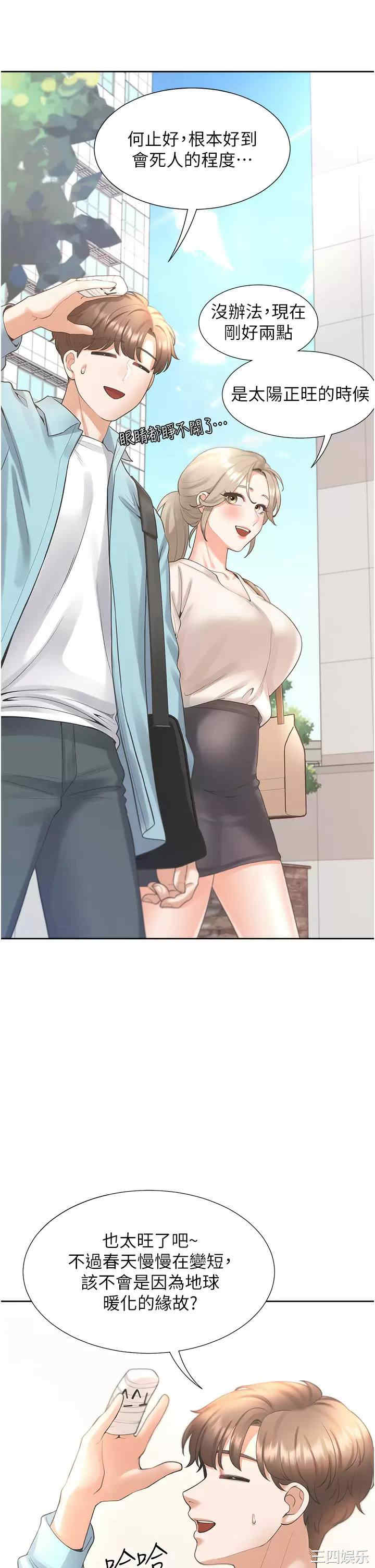 第7张