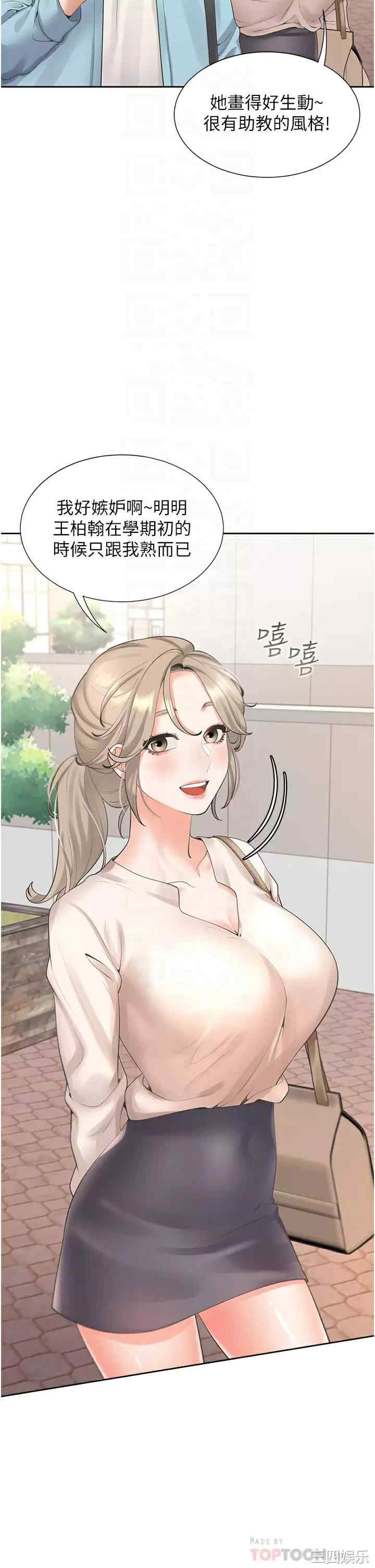 第10张