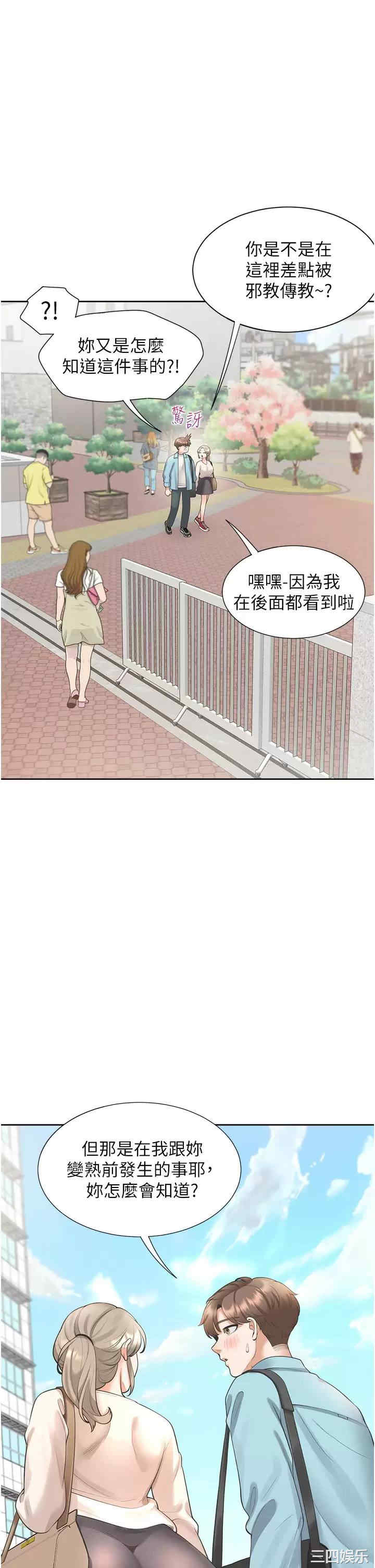 第13张