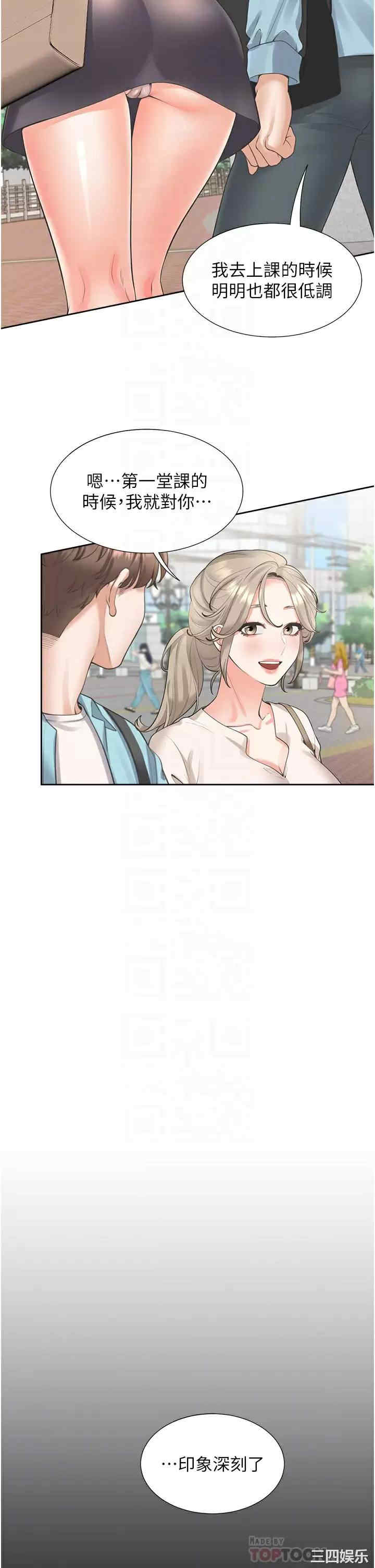 第14张