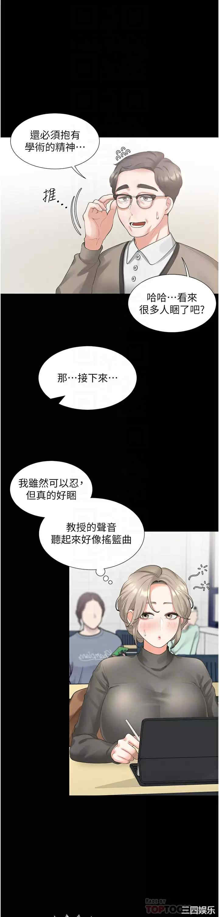 第16张