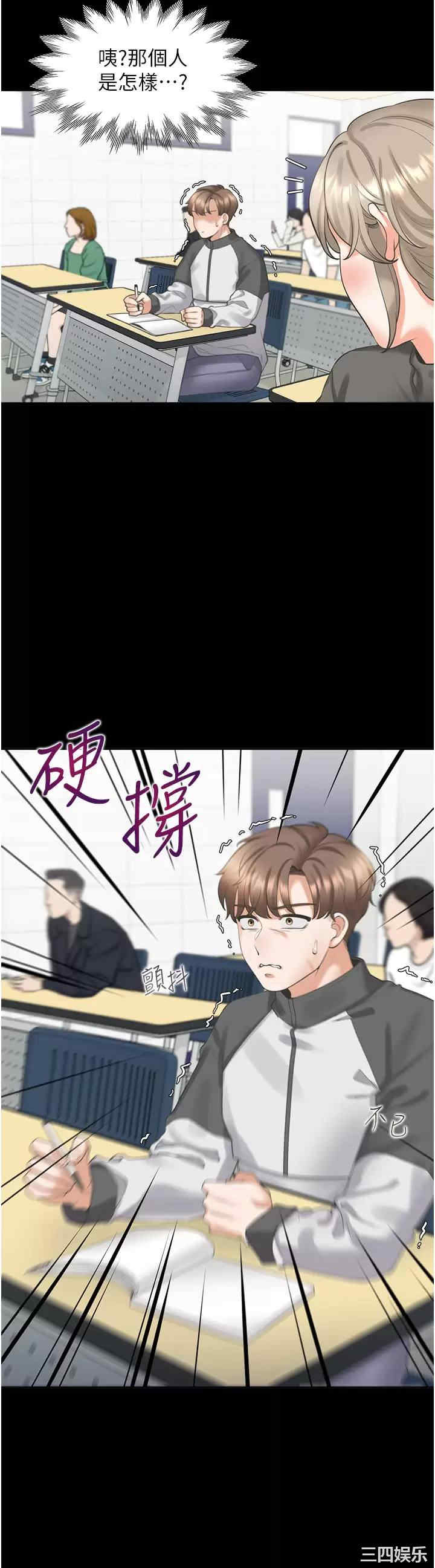 第17张
