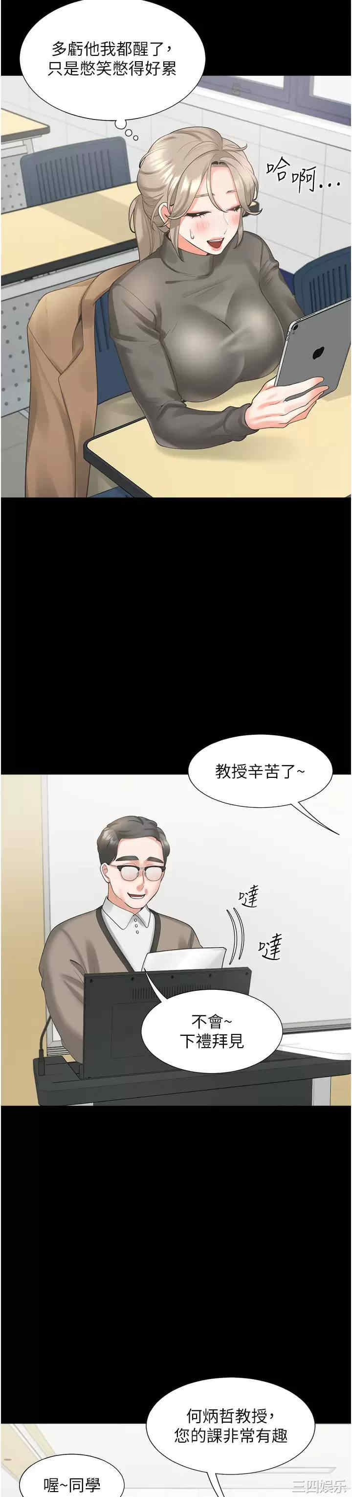 第20张