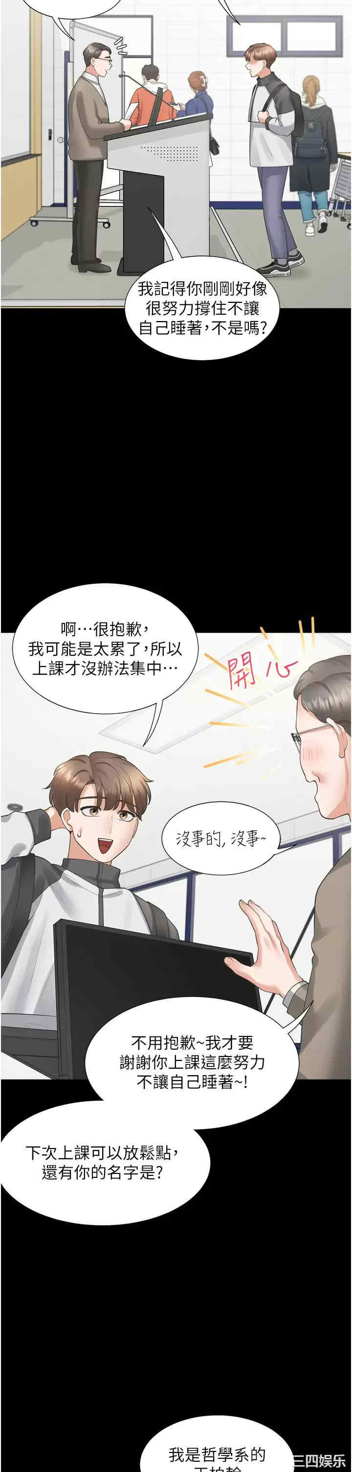 第21张