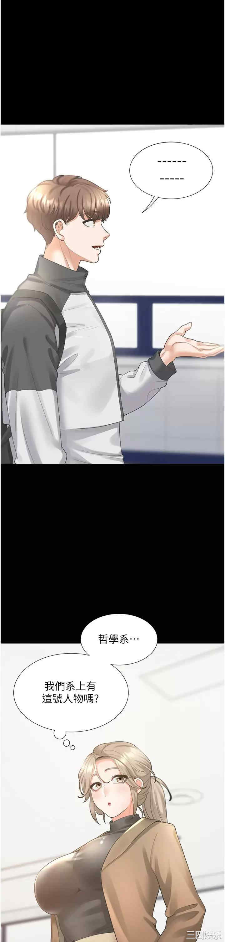 第23张
