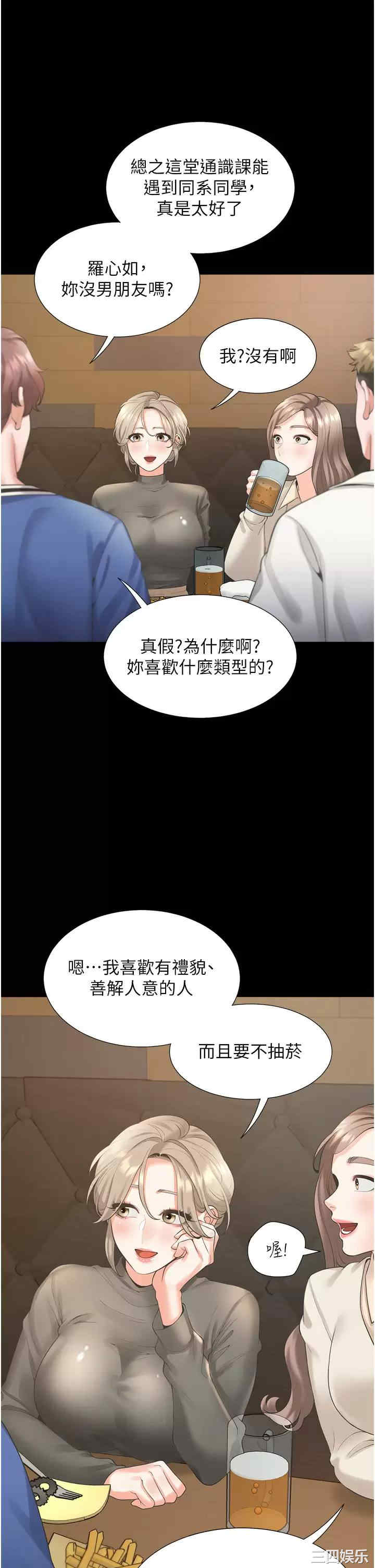 第26张