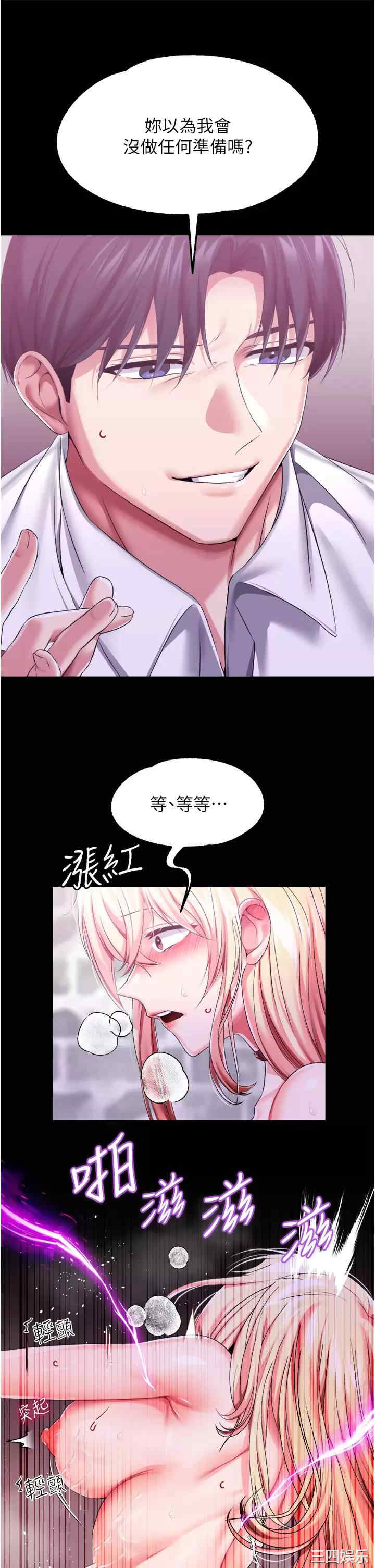 第19张