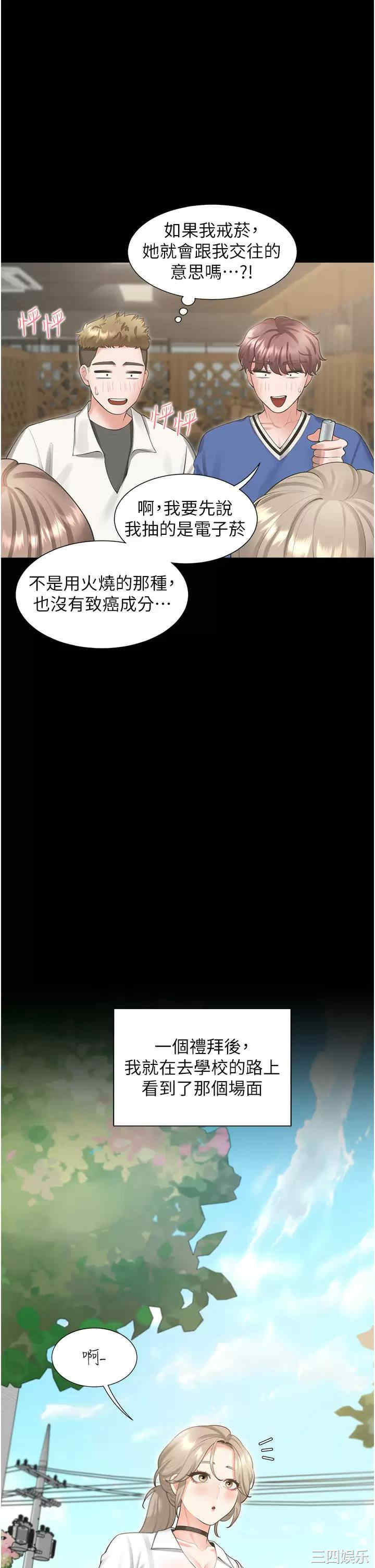 第28张