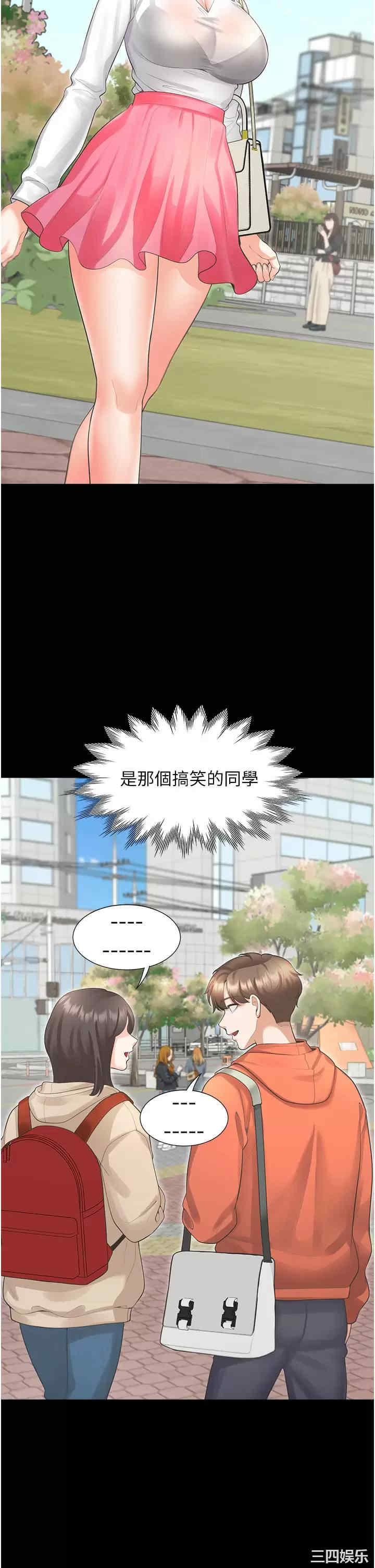 第29张
