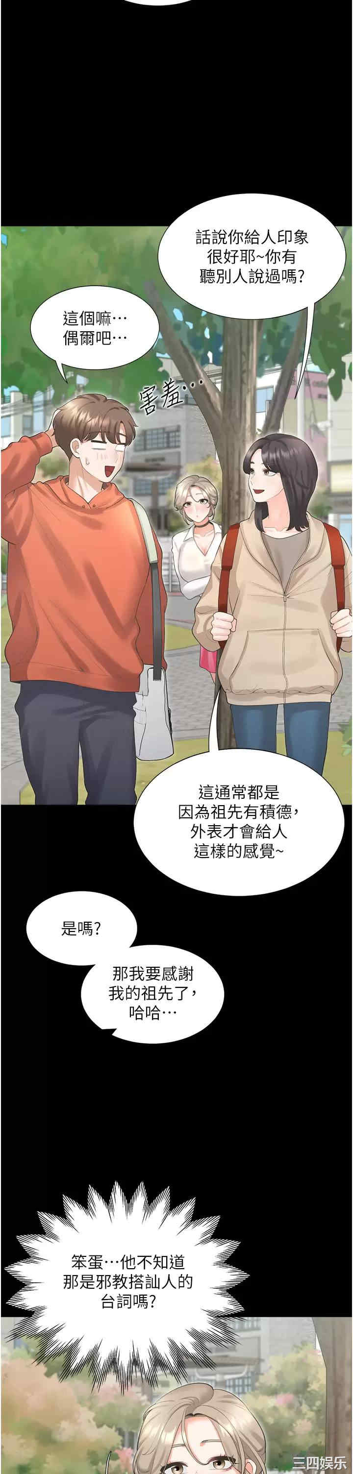 第31张