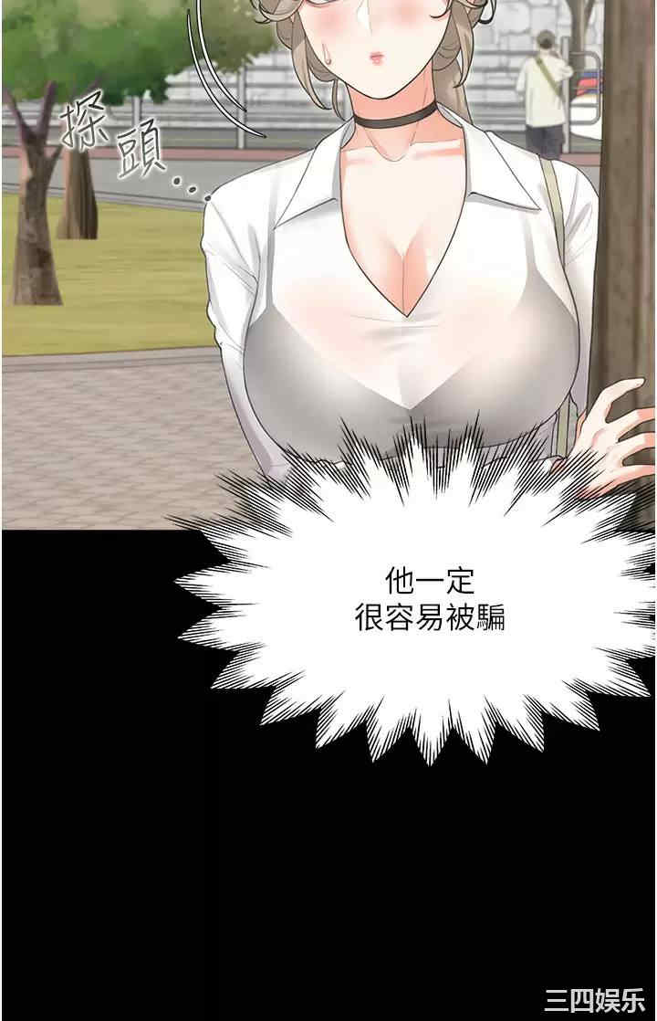 第32张