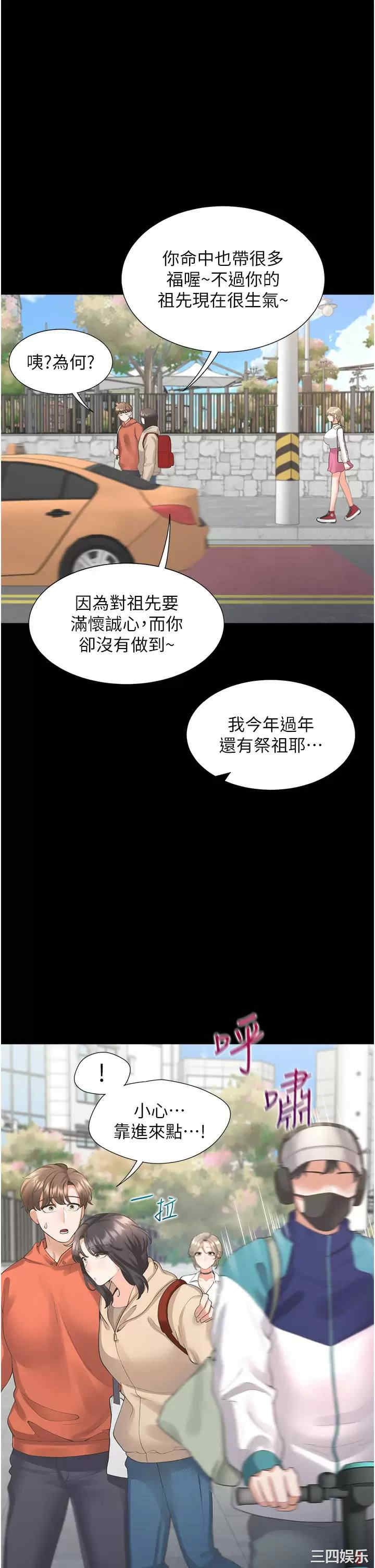 第33张