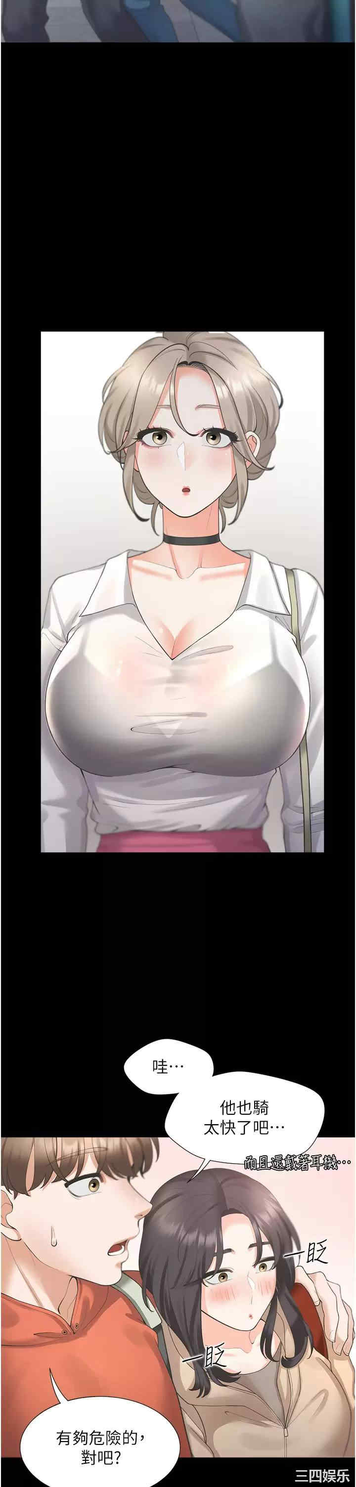 第34张