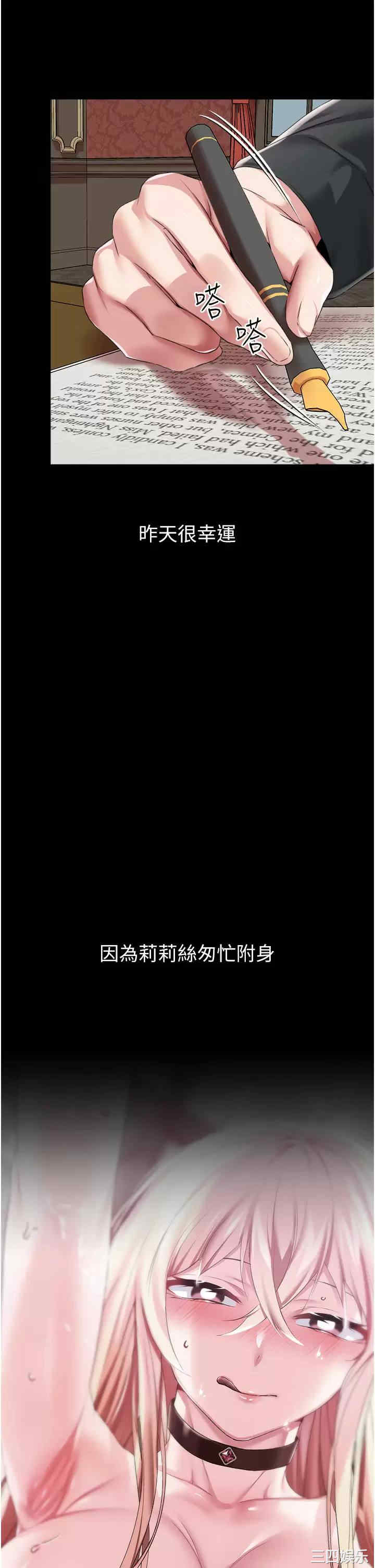 第27张