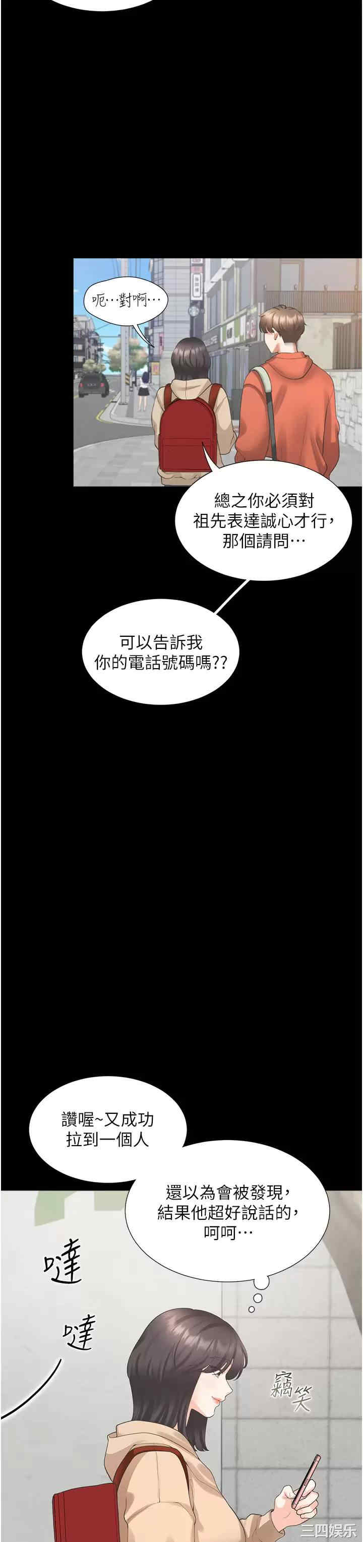 第35张