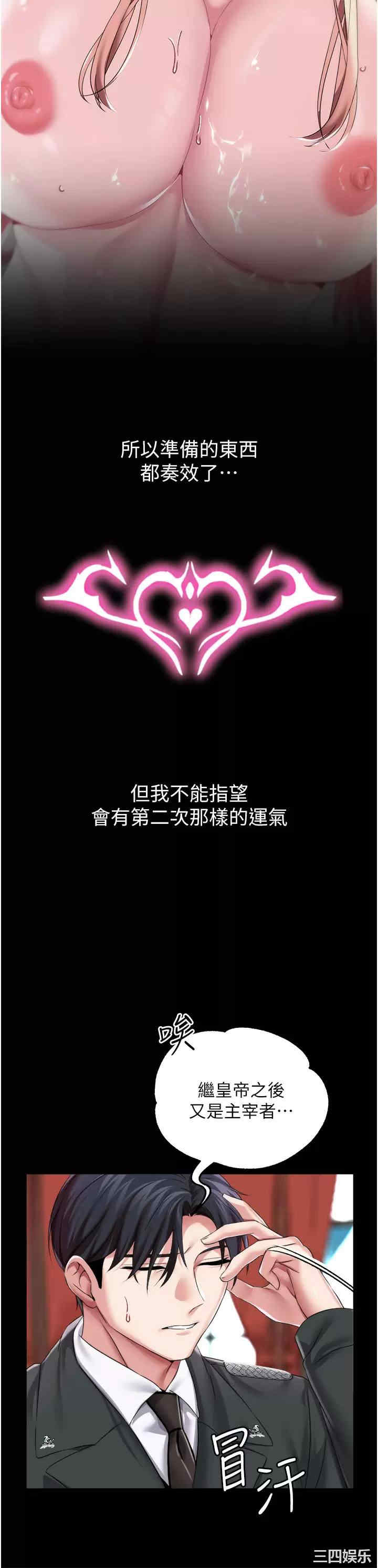 第28张