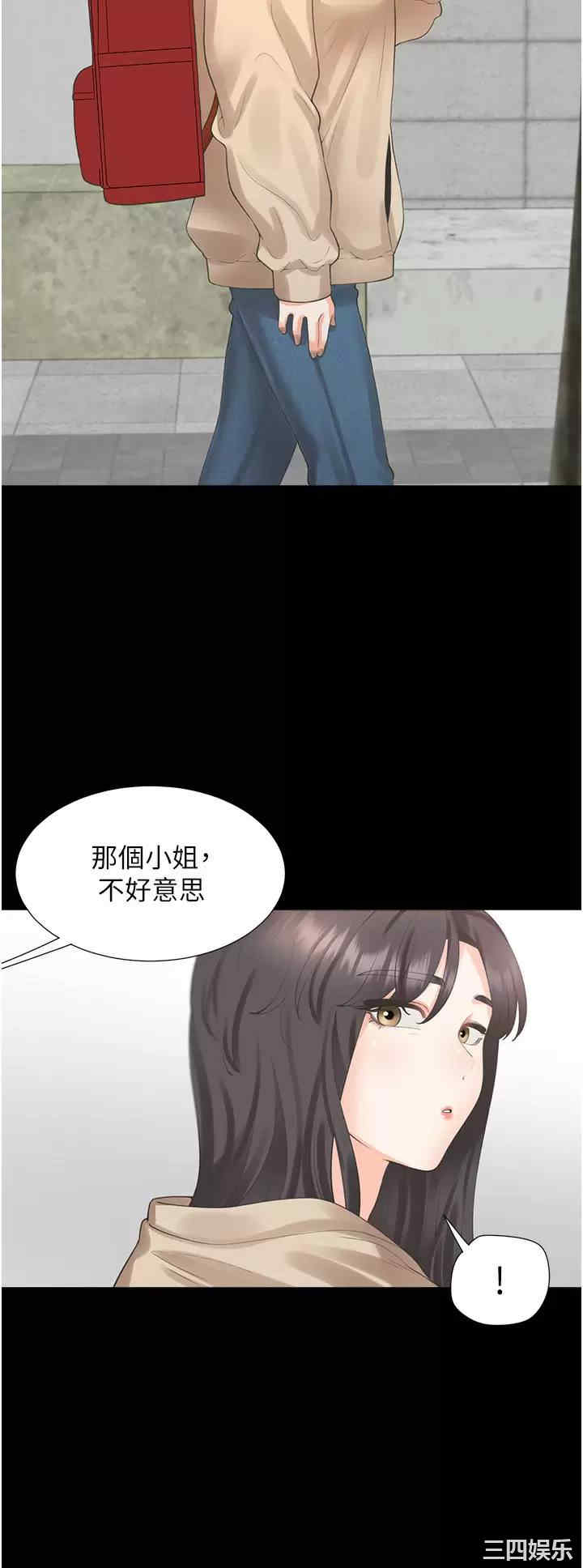 第36张