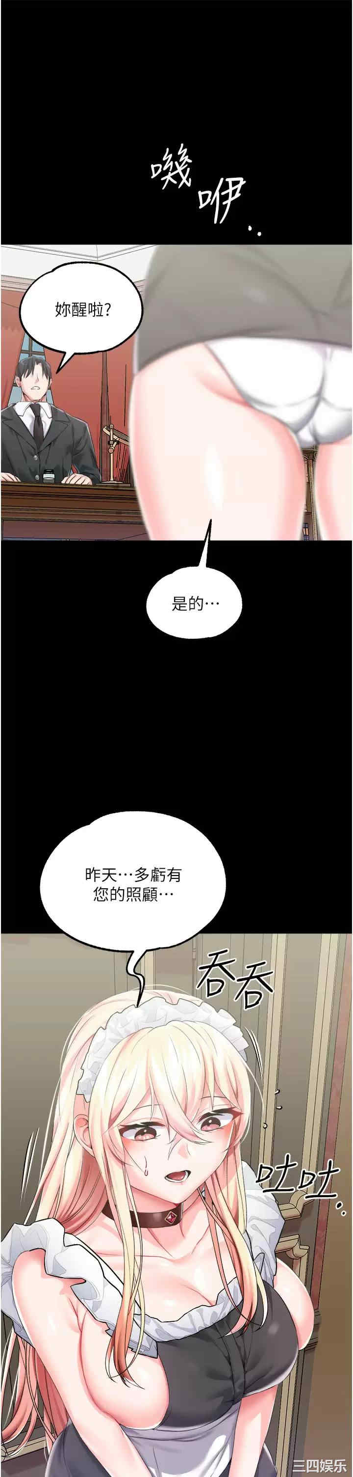 第29张