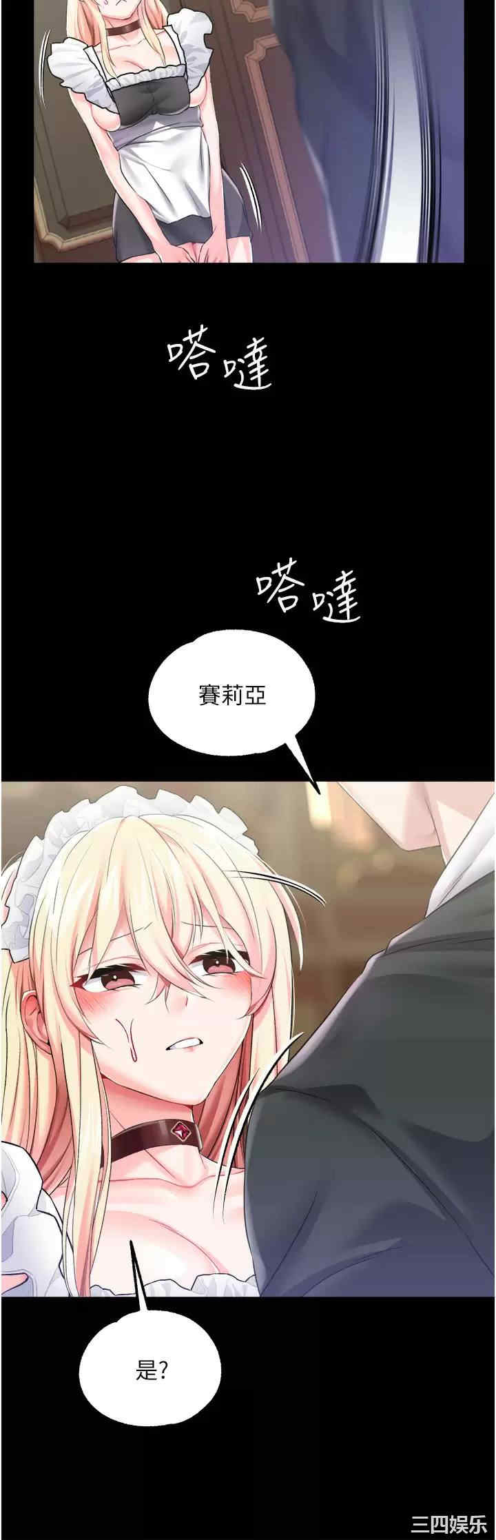第31张