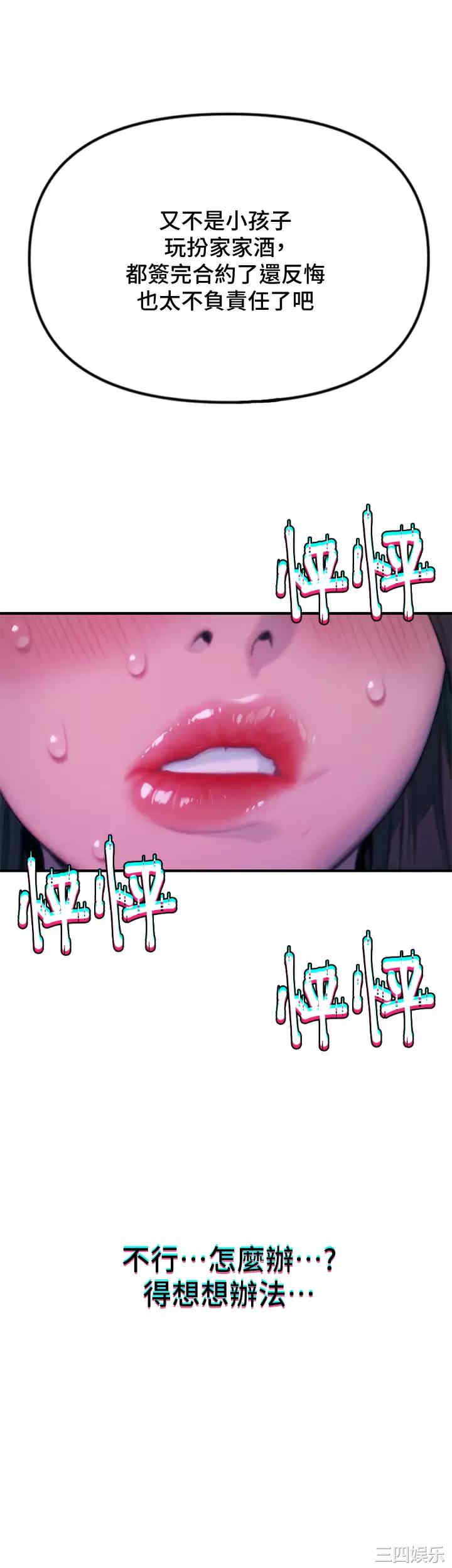 第28张