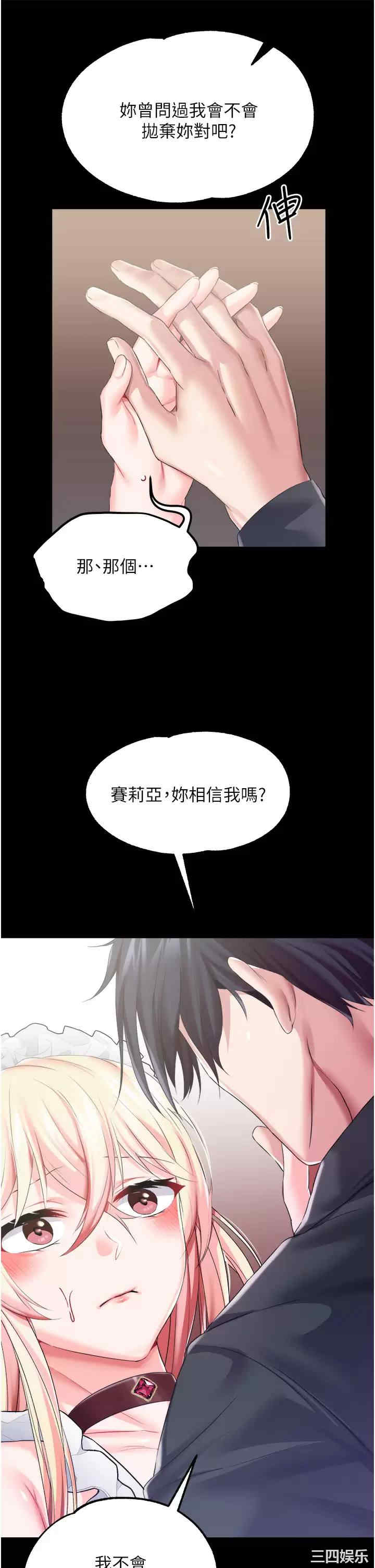 第32张