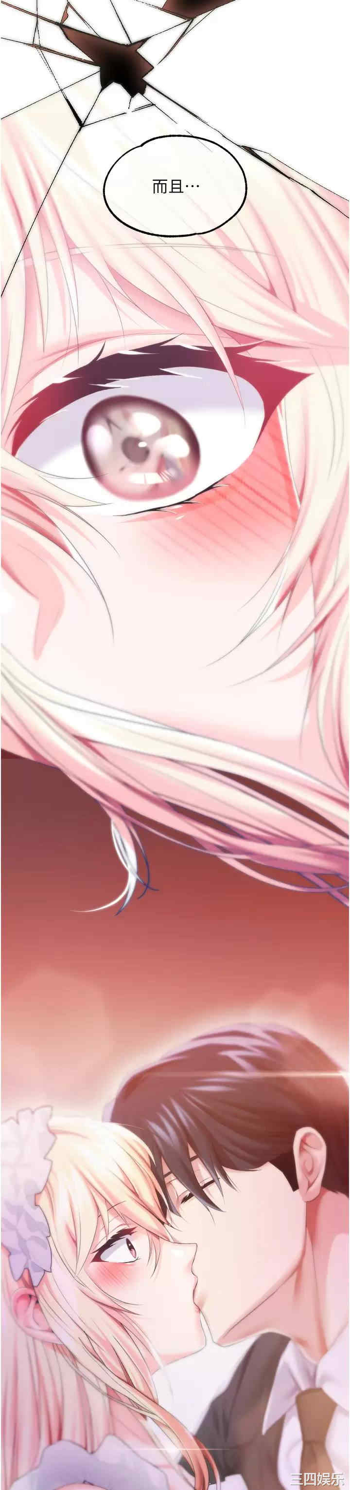 第34张