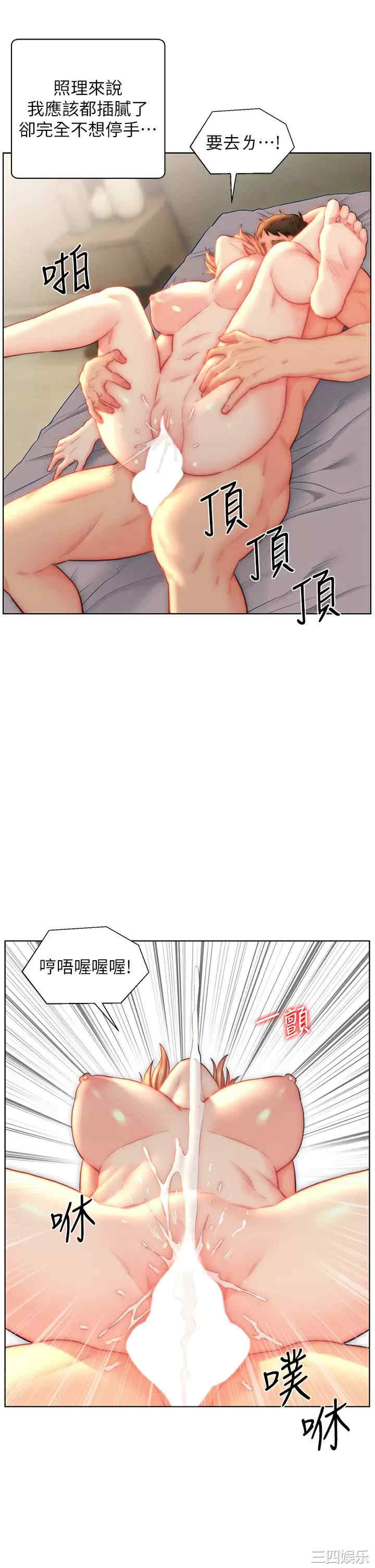 第19张