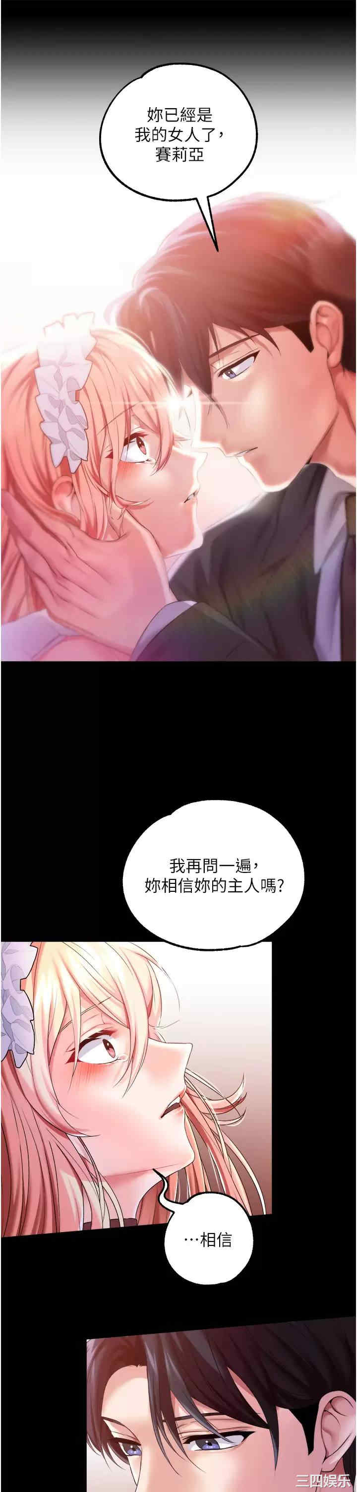 第36张