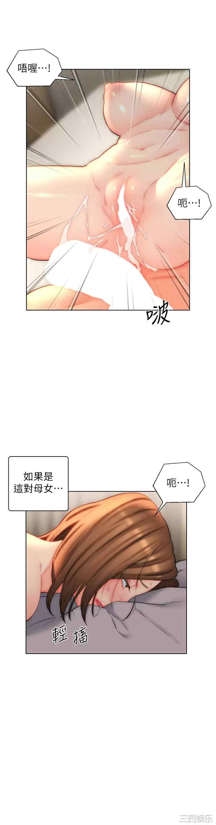 第20张