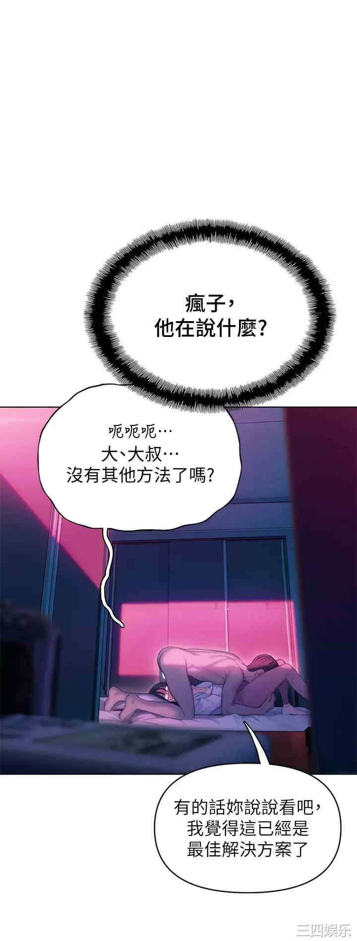 第33张