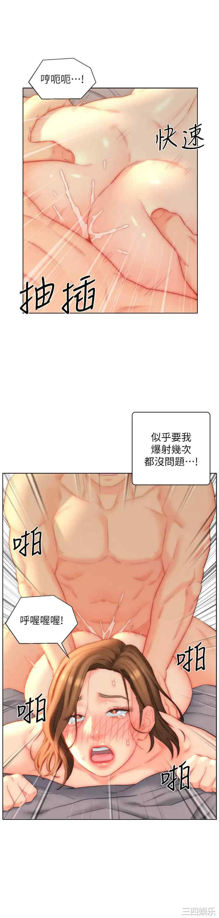 第21张