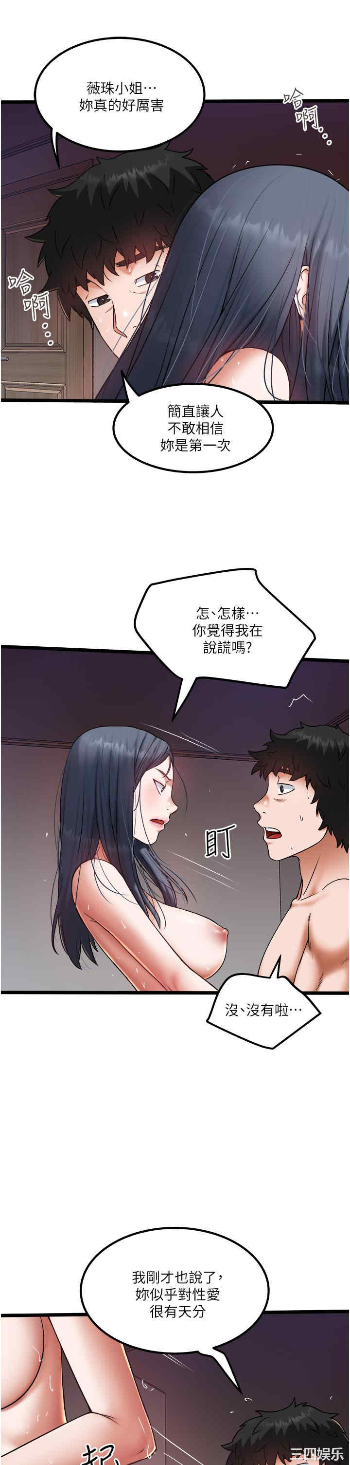 第23张