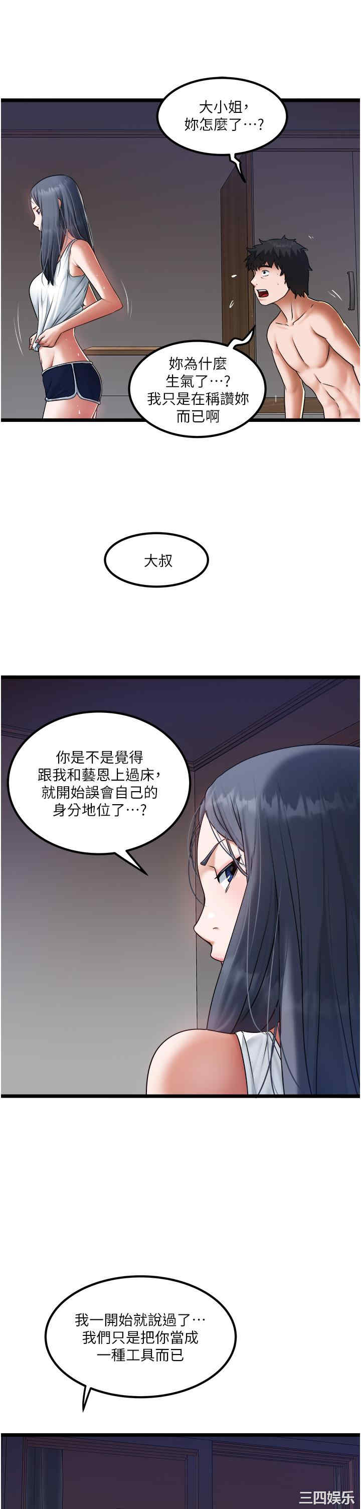 第25张