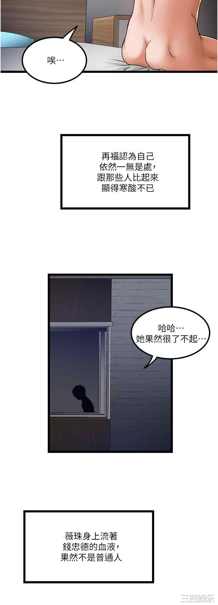 第28张