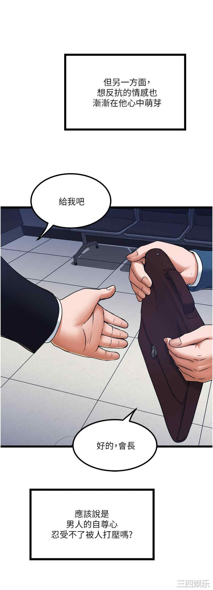 第30张