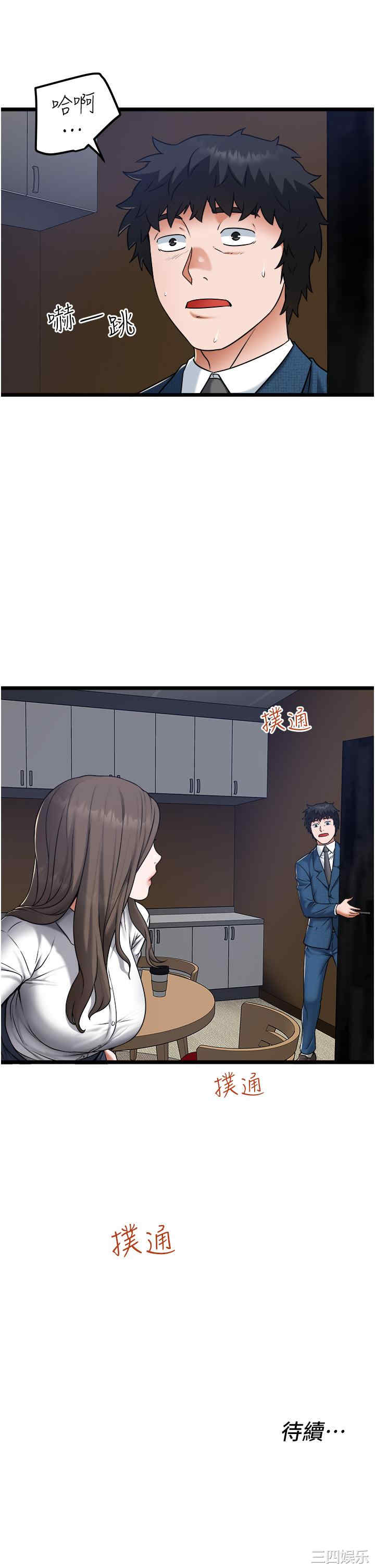 第35张