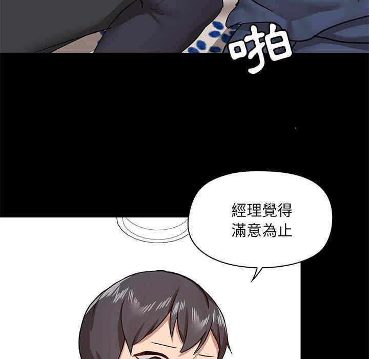 第45张
