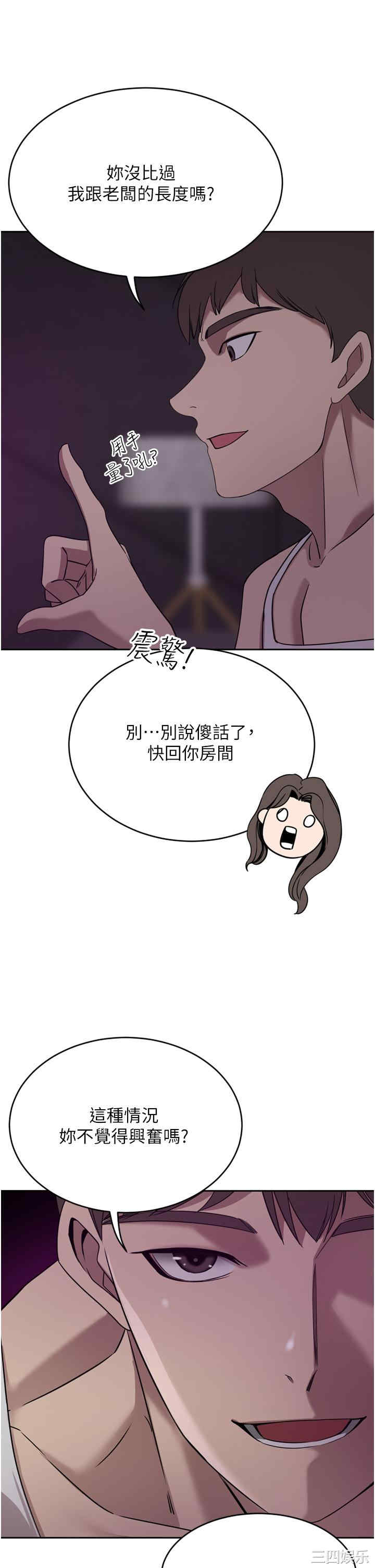 第32张