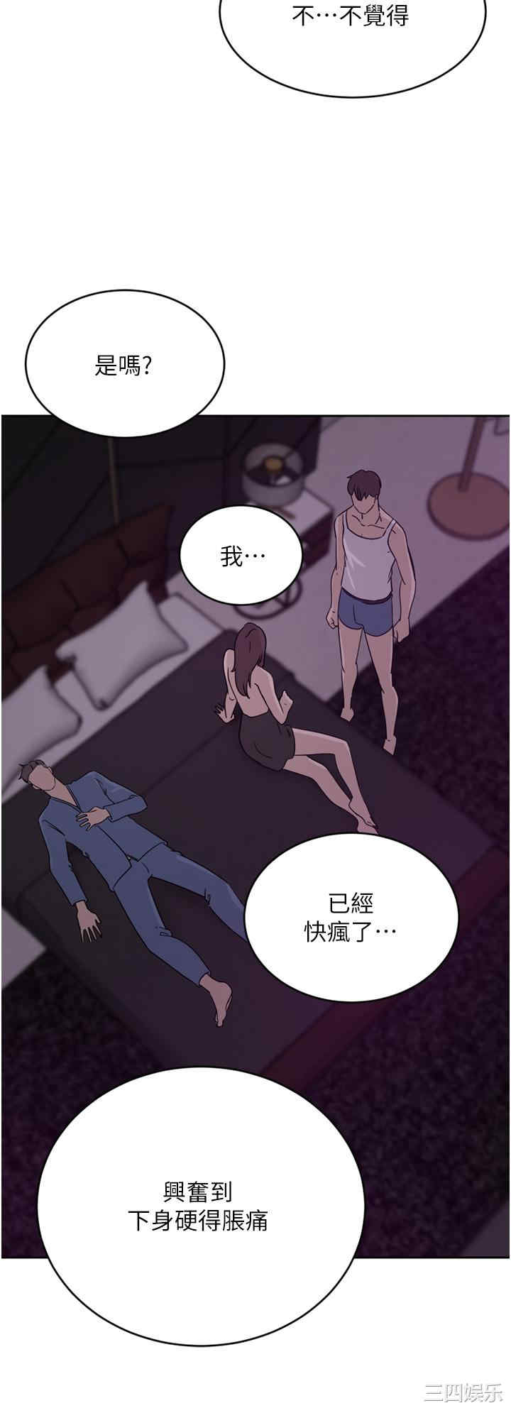 第33张