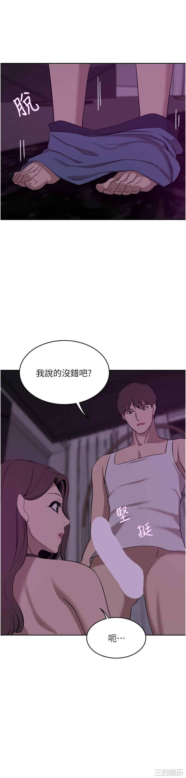 第34张